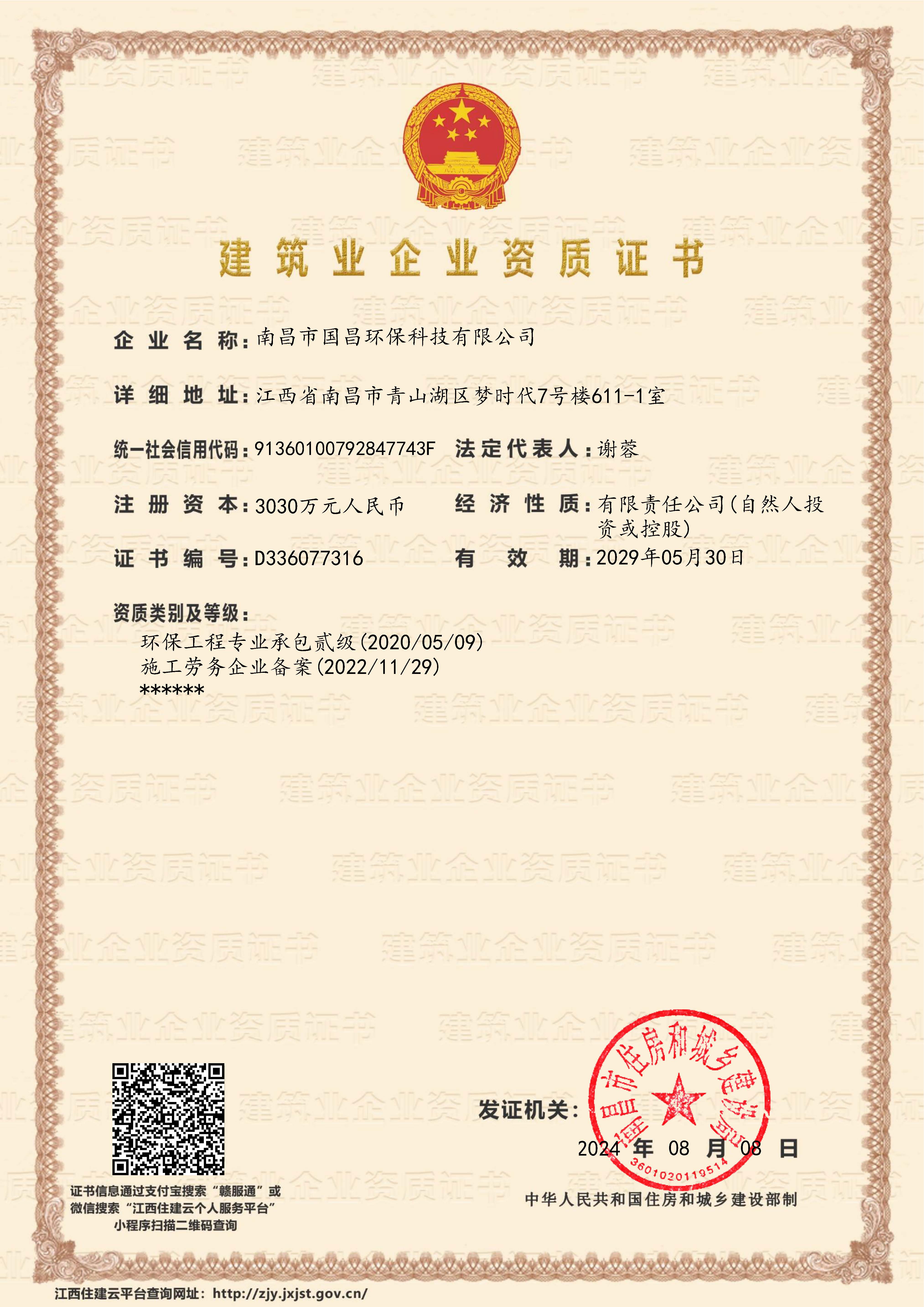 &#24320;&#20113;&#40;&#20013;&#22269;&#41;&#75;&#97;&#105;&#121;&#117;&#110;